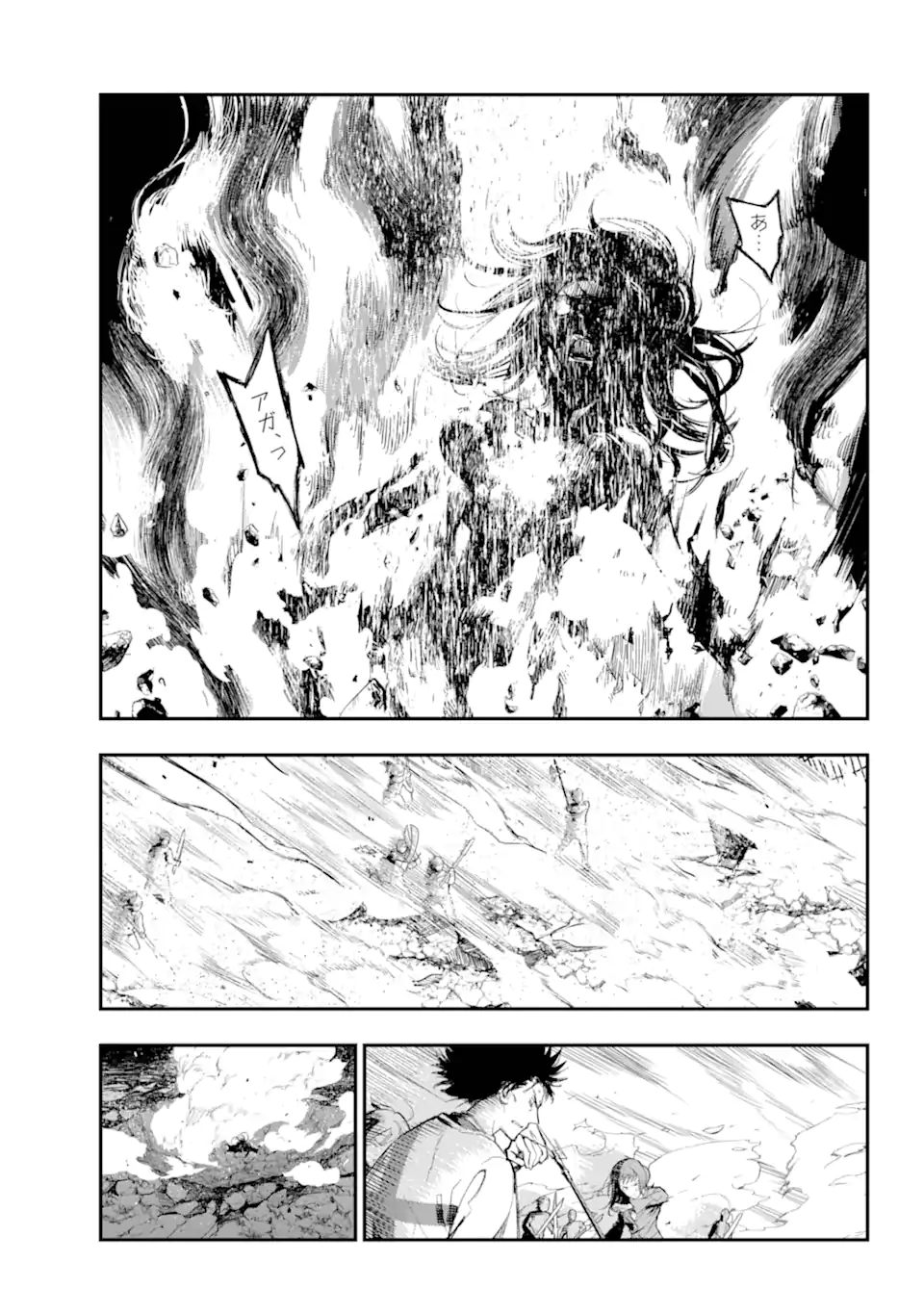 とある魔術のインデックス Chap 190 - Next Chap 191