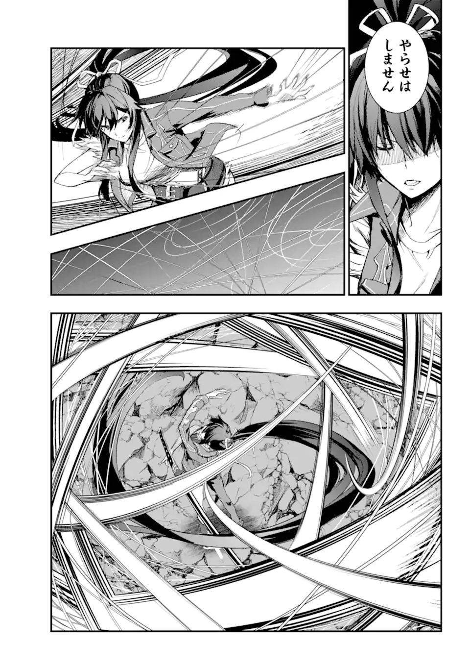 とある魔術のインデックス Chap 190 - Next Chap 191