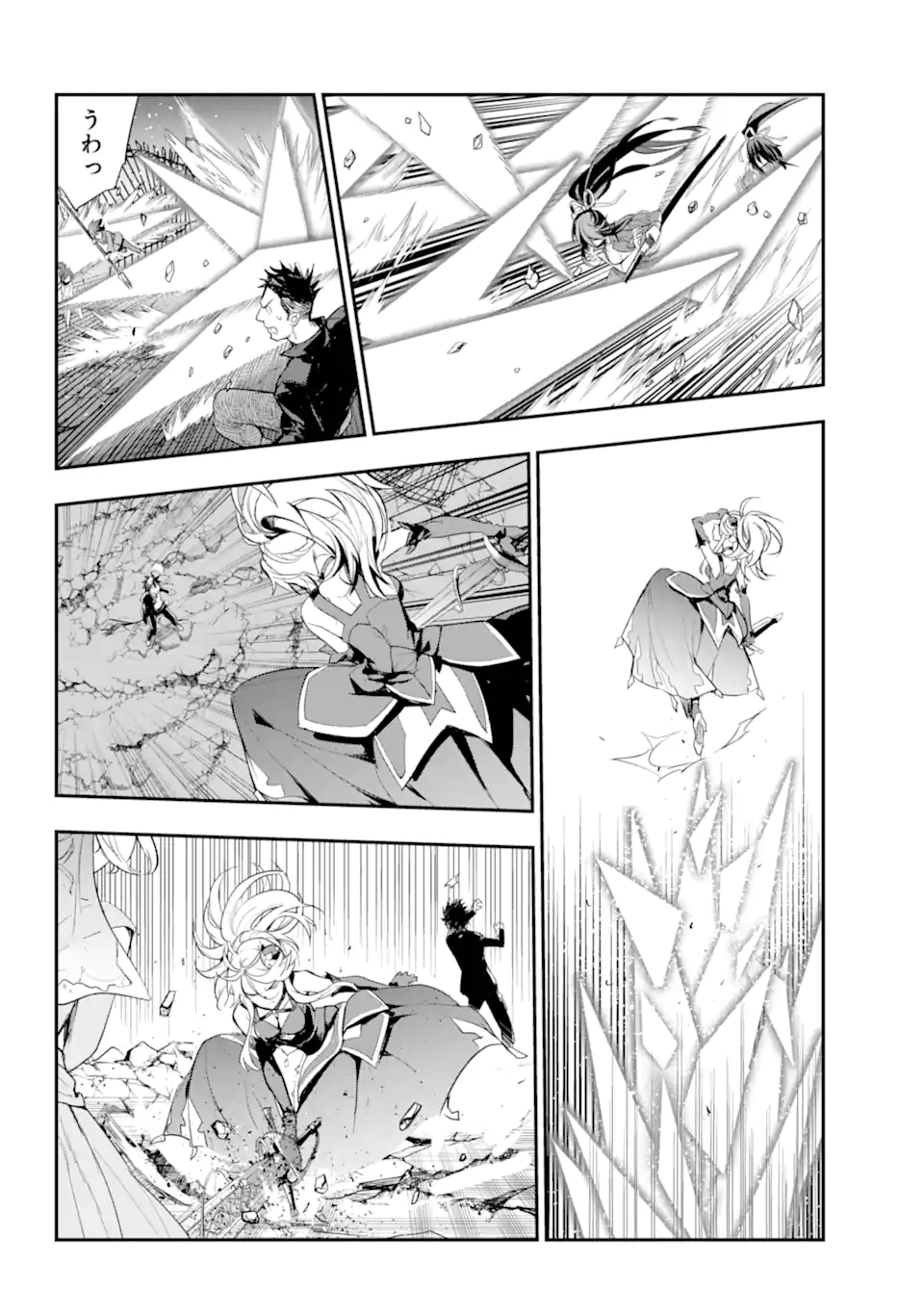 とある魔術のインデックス Chap 190 - Next Chap 191