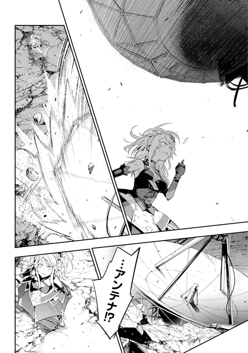 とある魔術のインデックス Chap 192 - Next Chap 193