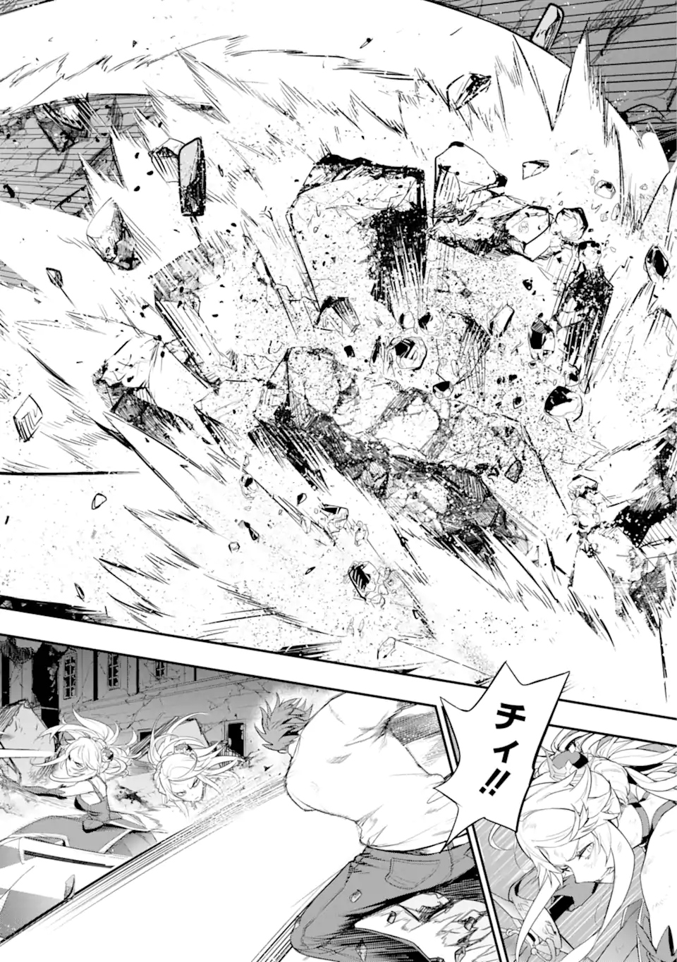とある魔術のインデックス Chap 192 - Next Chap 193