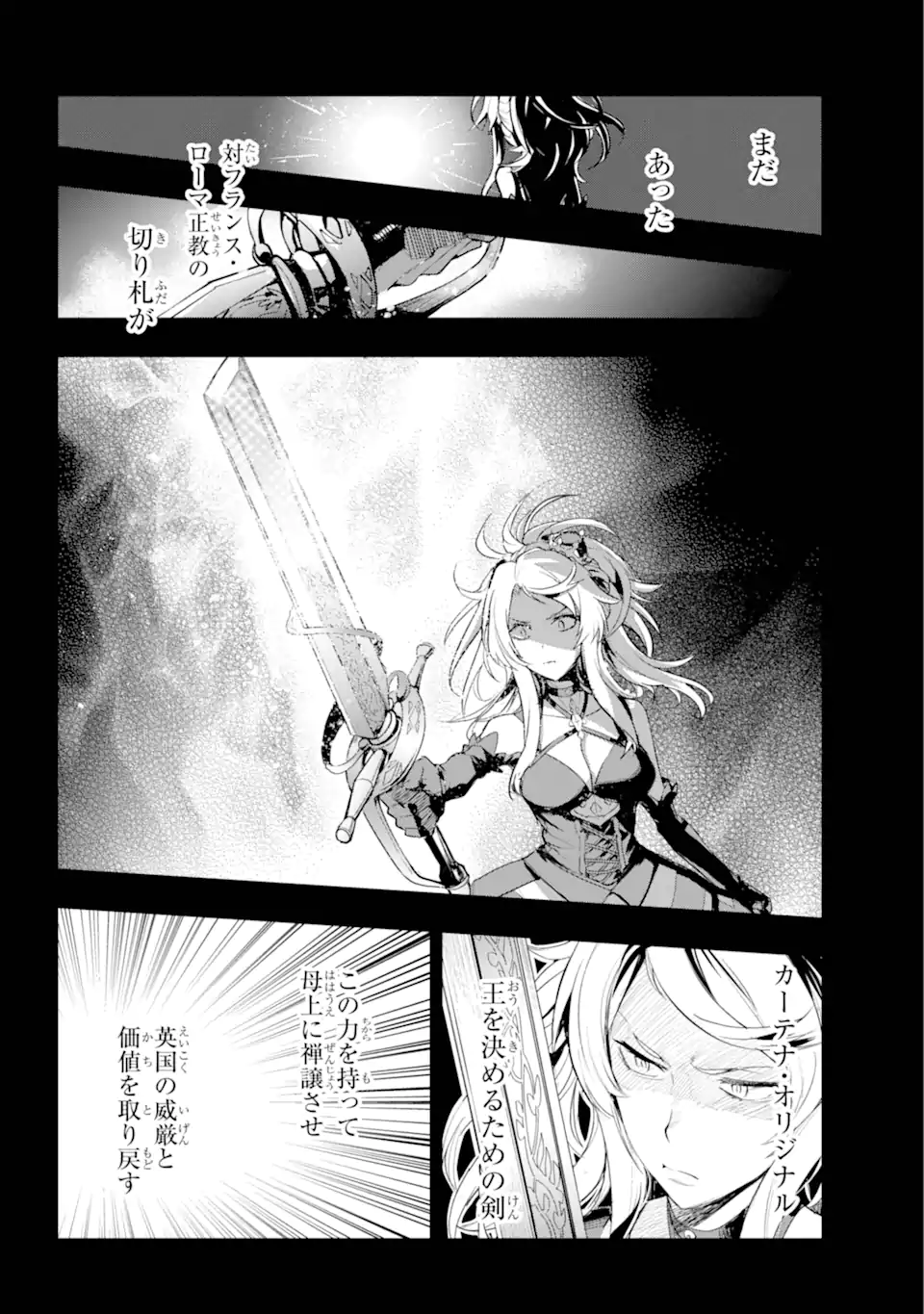 とある魔術のインデックス Chap 192 - Next Chap 193