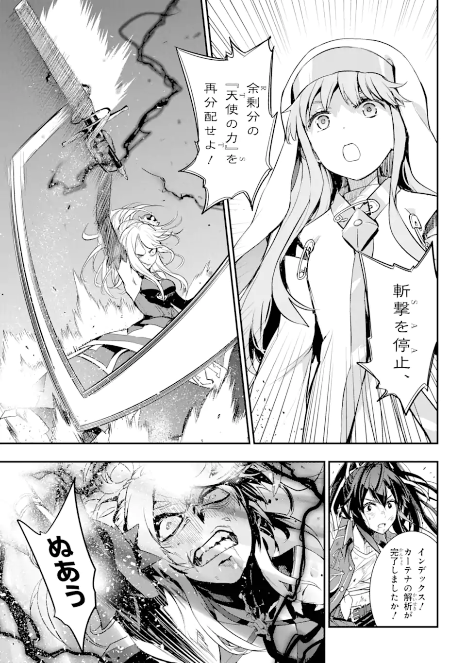 とある魔術のインデックス Chap 194 - Next Chap 195