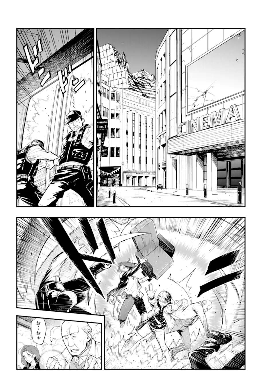 とある魔術のインデックス Chap 194 - Next Chap 195