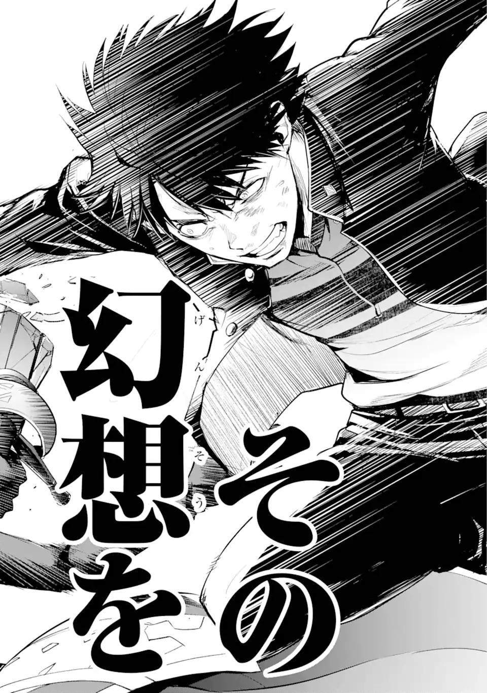 とある魔術のインデックス Chap 194 - Next Chap 195