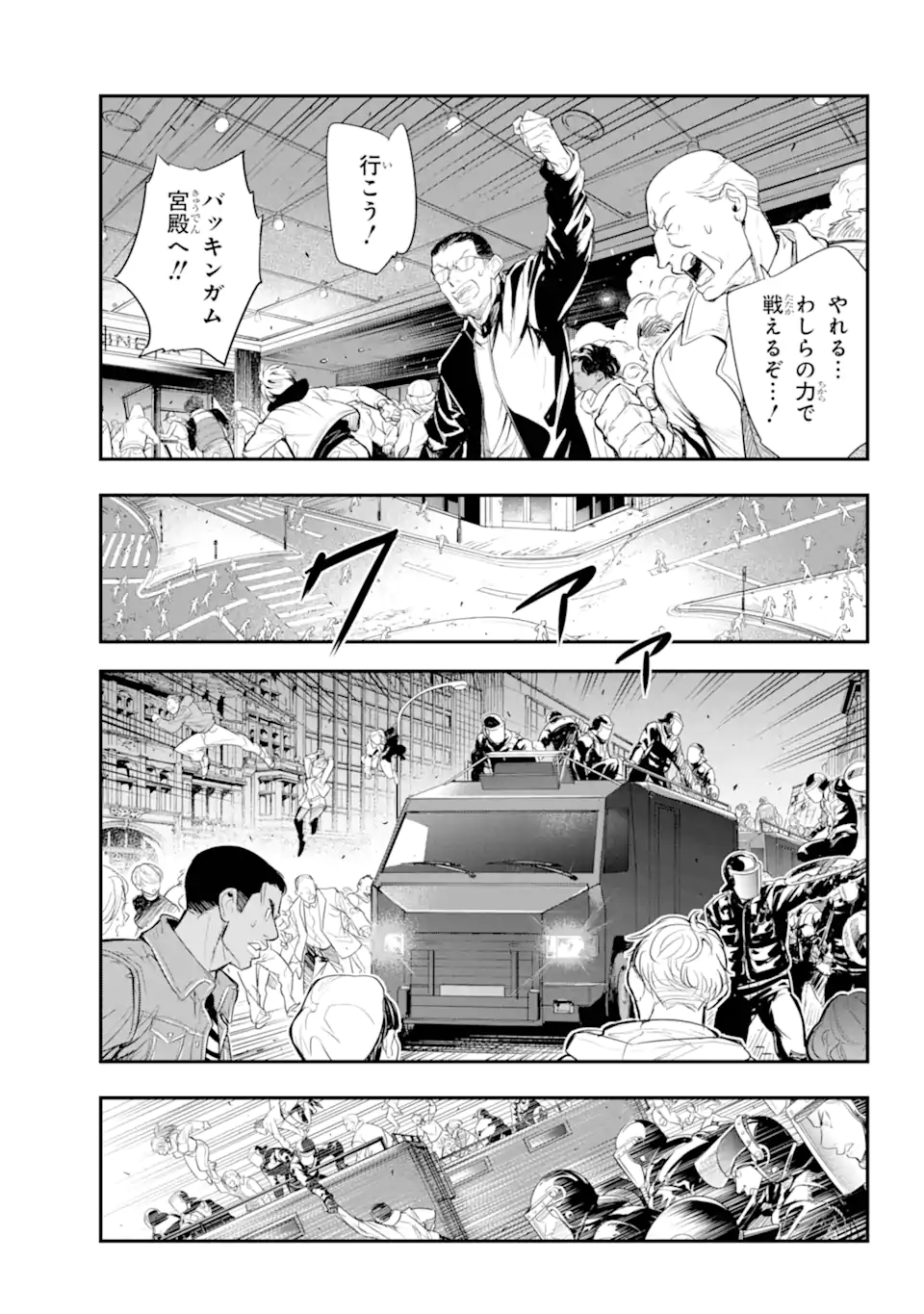 とある魔術のインデックス Chap 194 - Next Chap 195