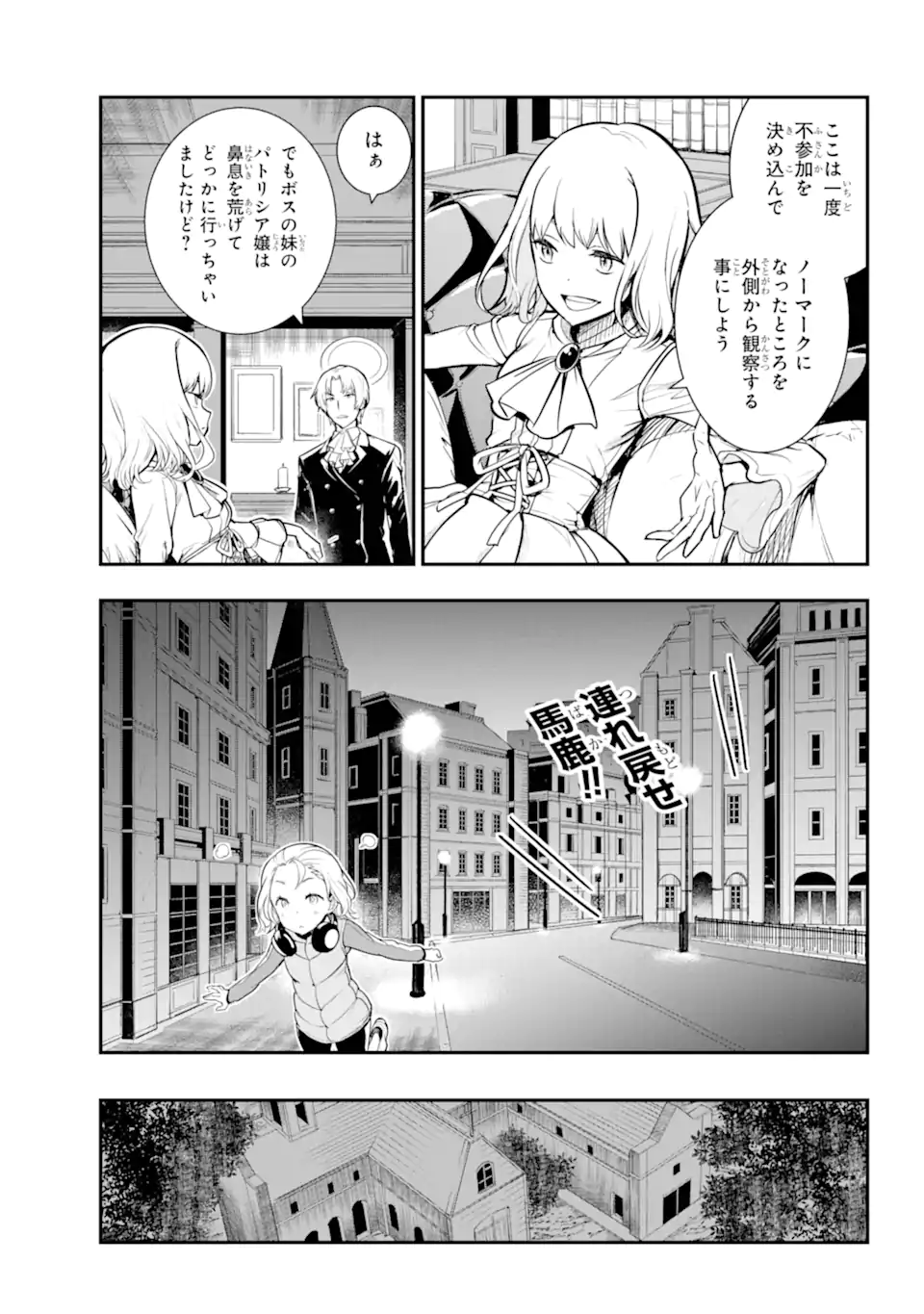 とある魔術のインデックス Chap 194 - Next Chap 195