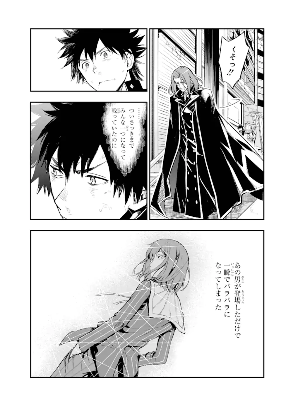 とある魔術のインデックス Chap 196 - Next Chap 197