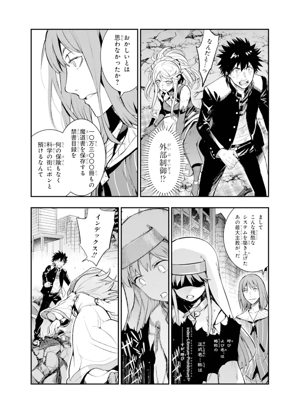 とある魔術のインデックス Chap 196 - Next Chap 197