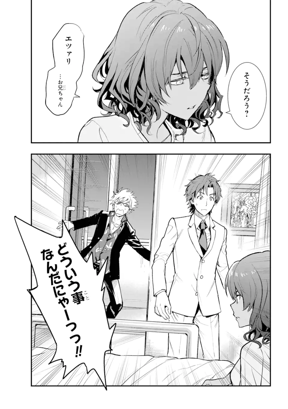 とある魔術のインデックス Chap 198 - Next Chap 199
