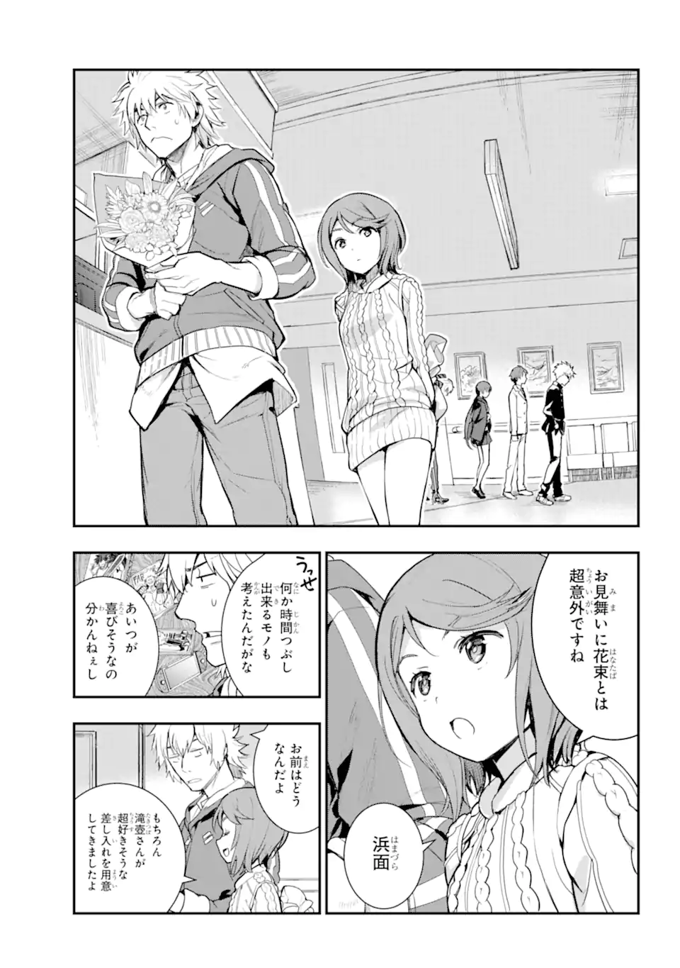 とある魔術のインデックス Chap 198 - Next Chap 199