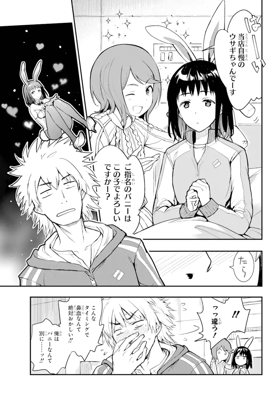 とある魔術のインデックス Chap 198 - Next Chap 199