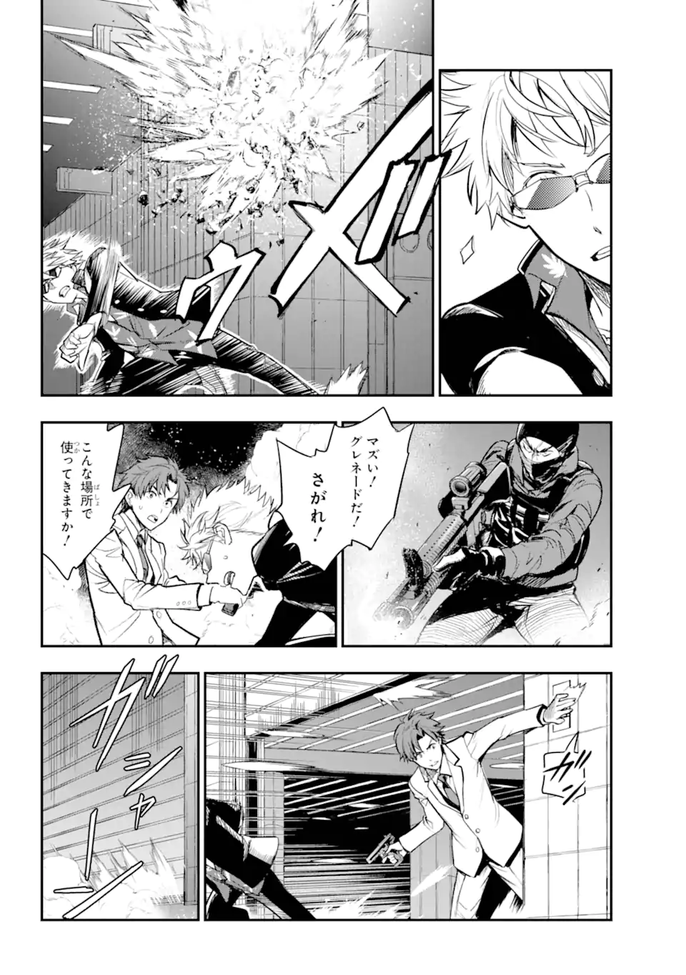 とある魔術のインデックス Chap 200 - Next Chap 201