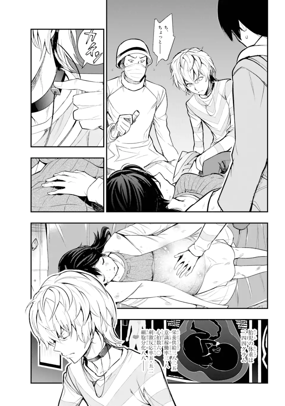 とある魔術のインデックス Chap 200 - Next Chap 201