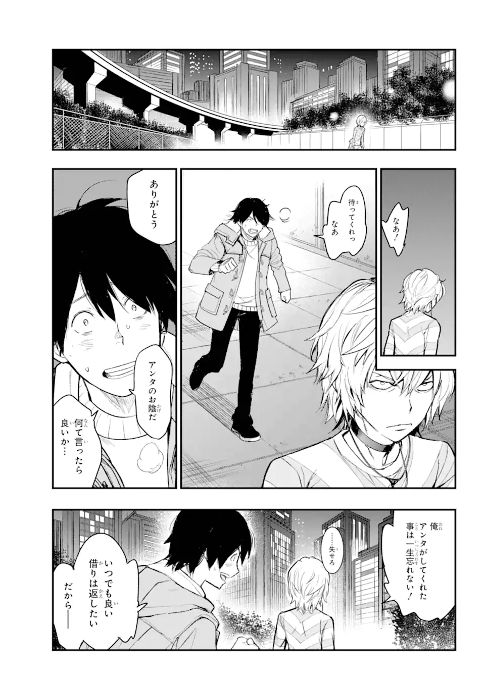 とある魔術のインデックス Chap 200 - Next Chap 201