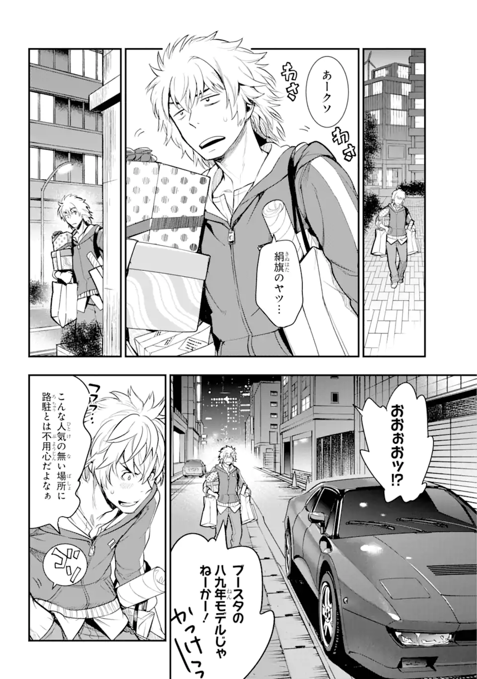 とある魔術のインデックス Chap 200 - Next Chap 201