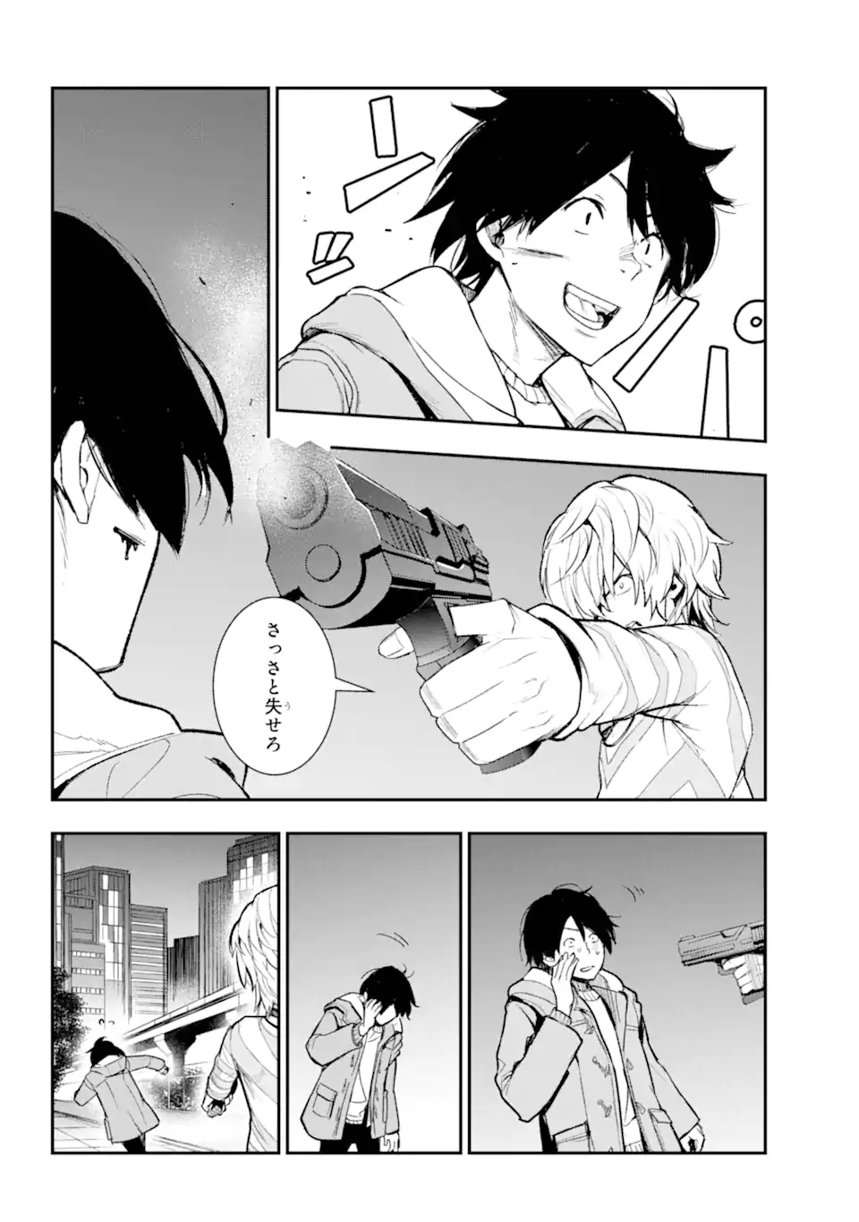 とある魔術のインデックス Chap 200 - Next Chap 201