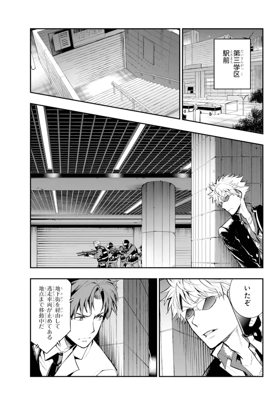 とある魔術のインデックス Chap 200 - Next Chap 201