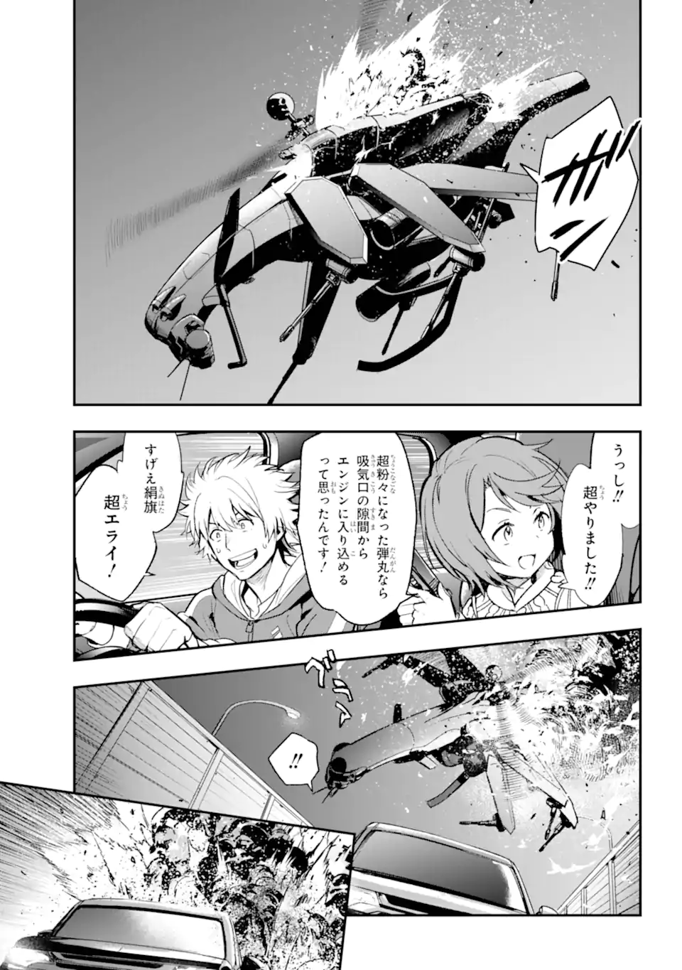 とある魔術のインデックス Chap 201.1 - Next Chap 202.1