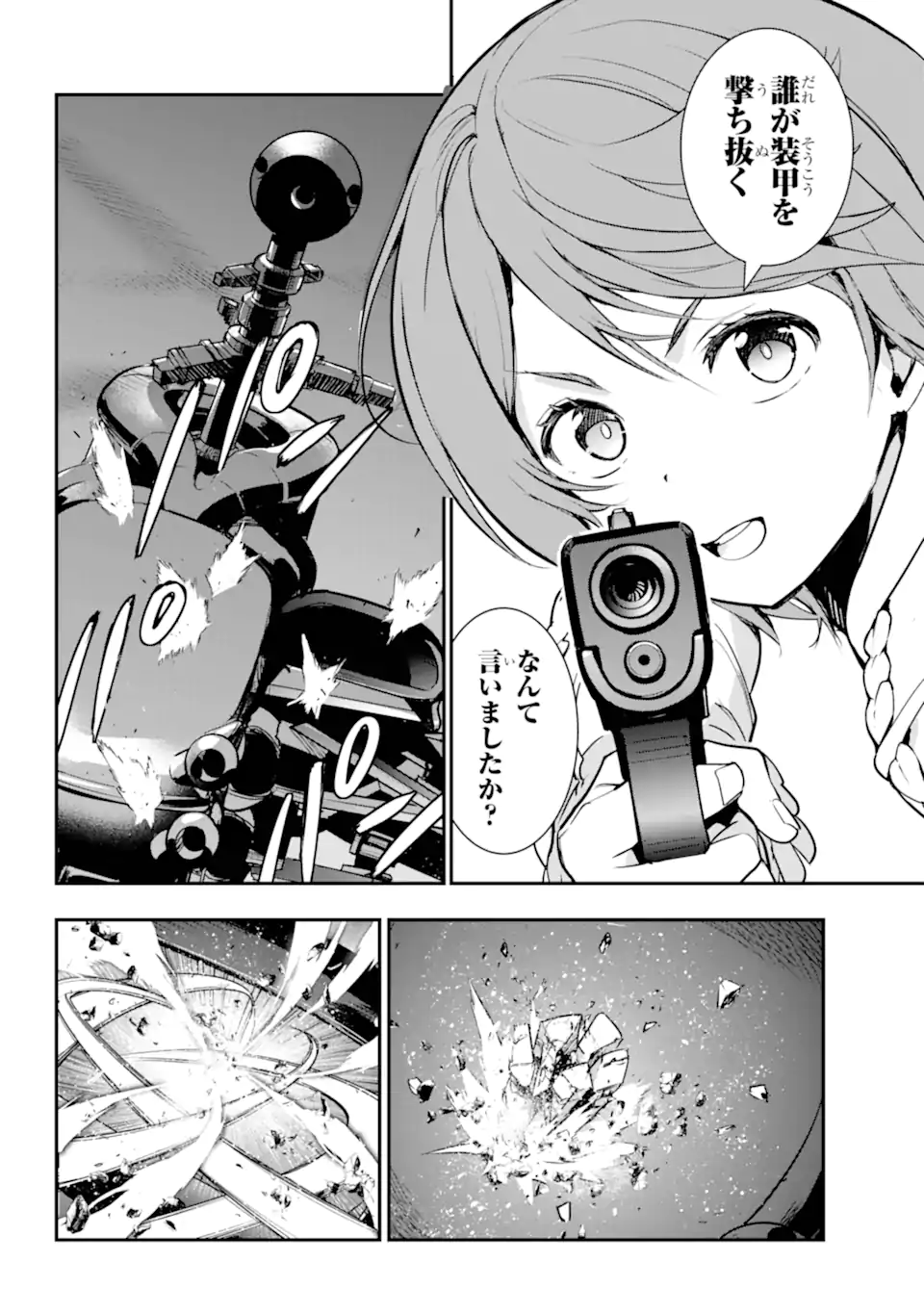 とある魔術のインデックス Chap 201.1 - Next Chap 202.1
