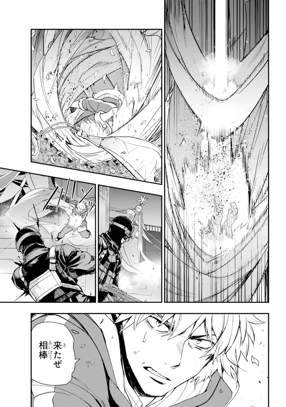 とある魔術のインデックス Chap 201.2 - Next Chap 202.2