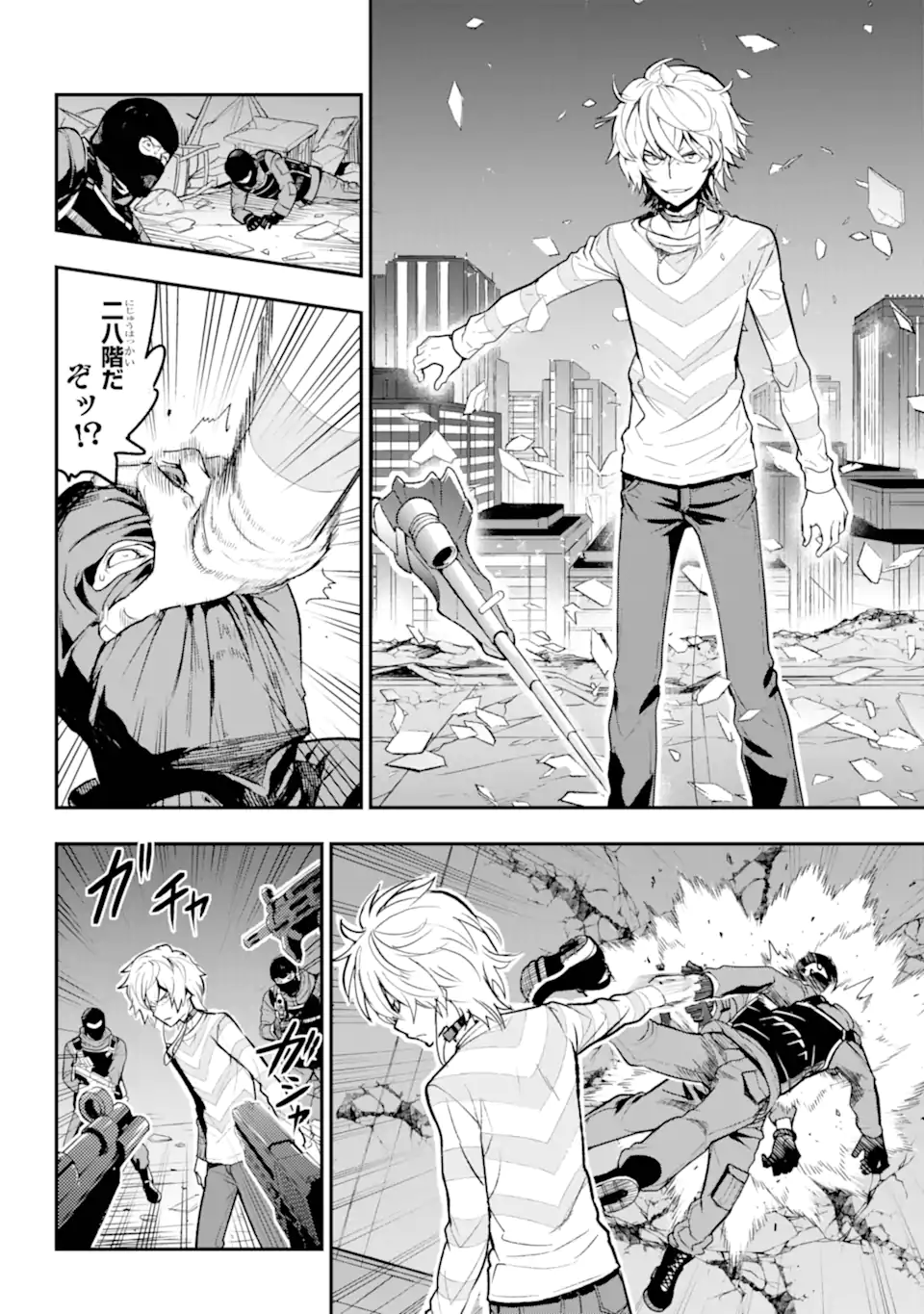 とある魔術のインデックス Chap 201.2 - Next Chap 202.2