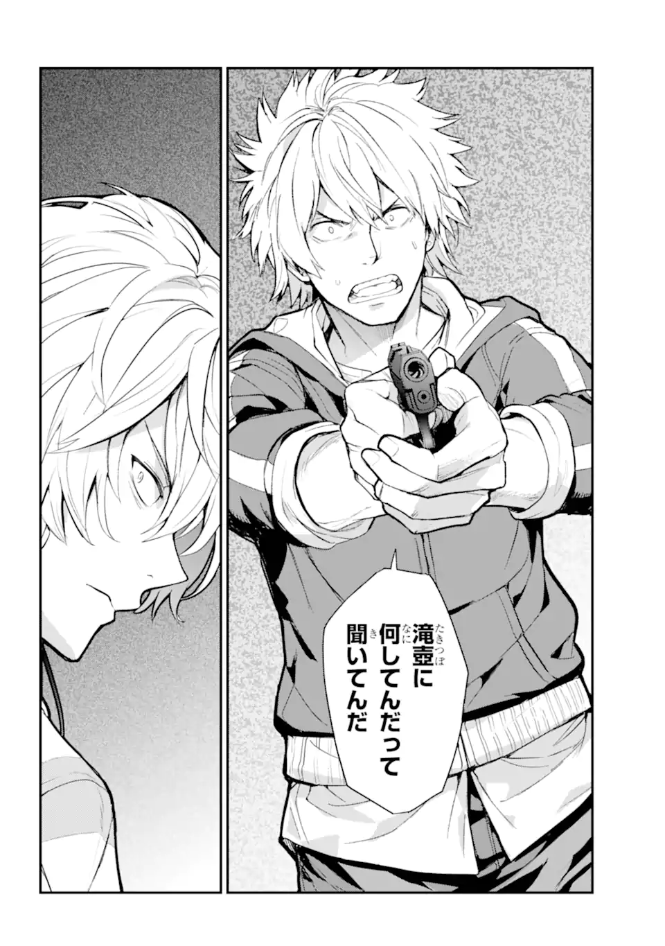 とある魔術のインデックス Chap 201.2 - Next Chap 202.2