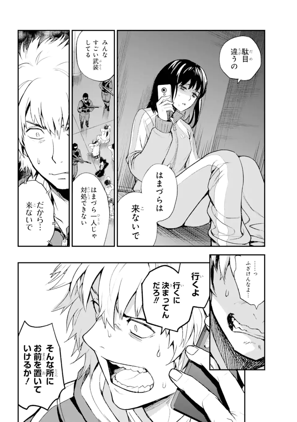 とある魔術のインデックス Chap 201.2 - Next Chap 202.2