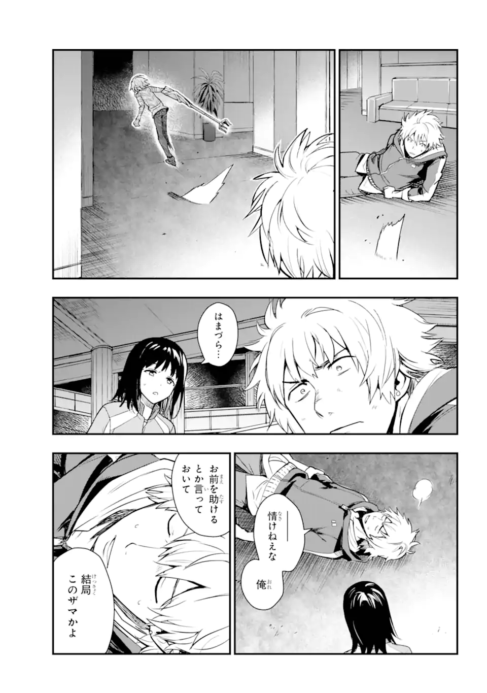 とある魔術のインデックス Chap 202 - Next Chap 203