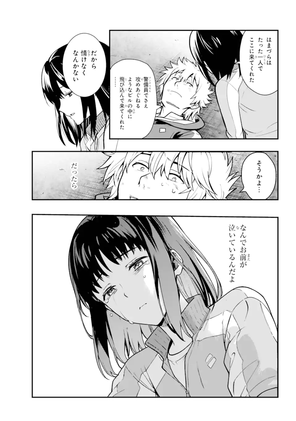 とある魔術のインデックス Chap 202 - Next Chap 203