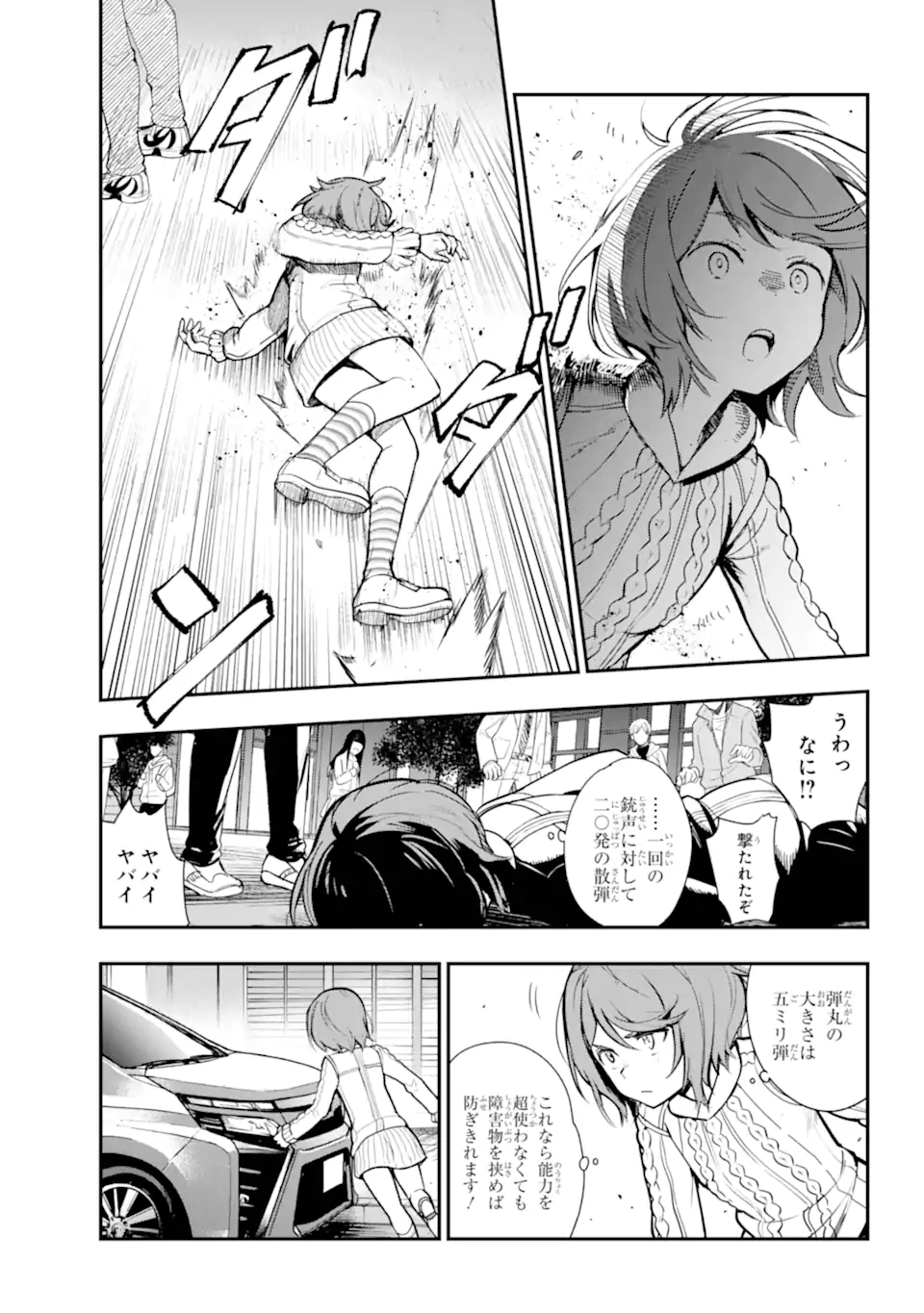 とある魔術のインデックス Chap 202 - Next Chap 203