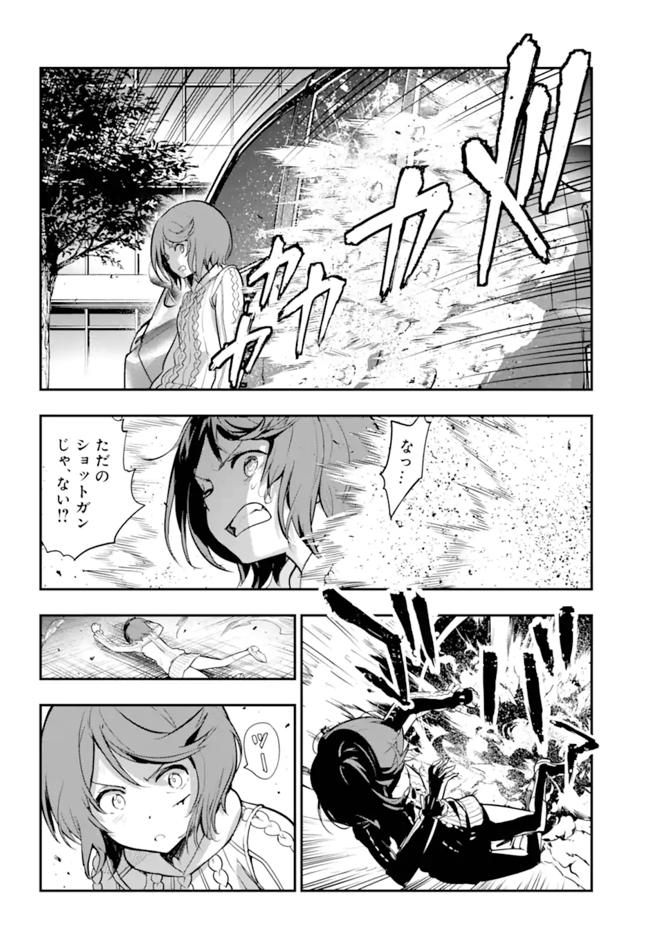 とある魔術のインデックス Chap 202 - Next Chap 203