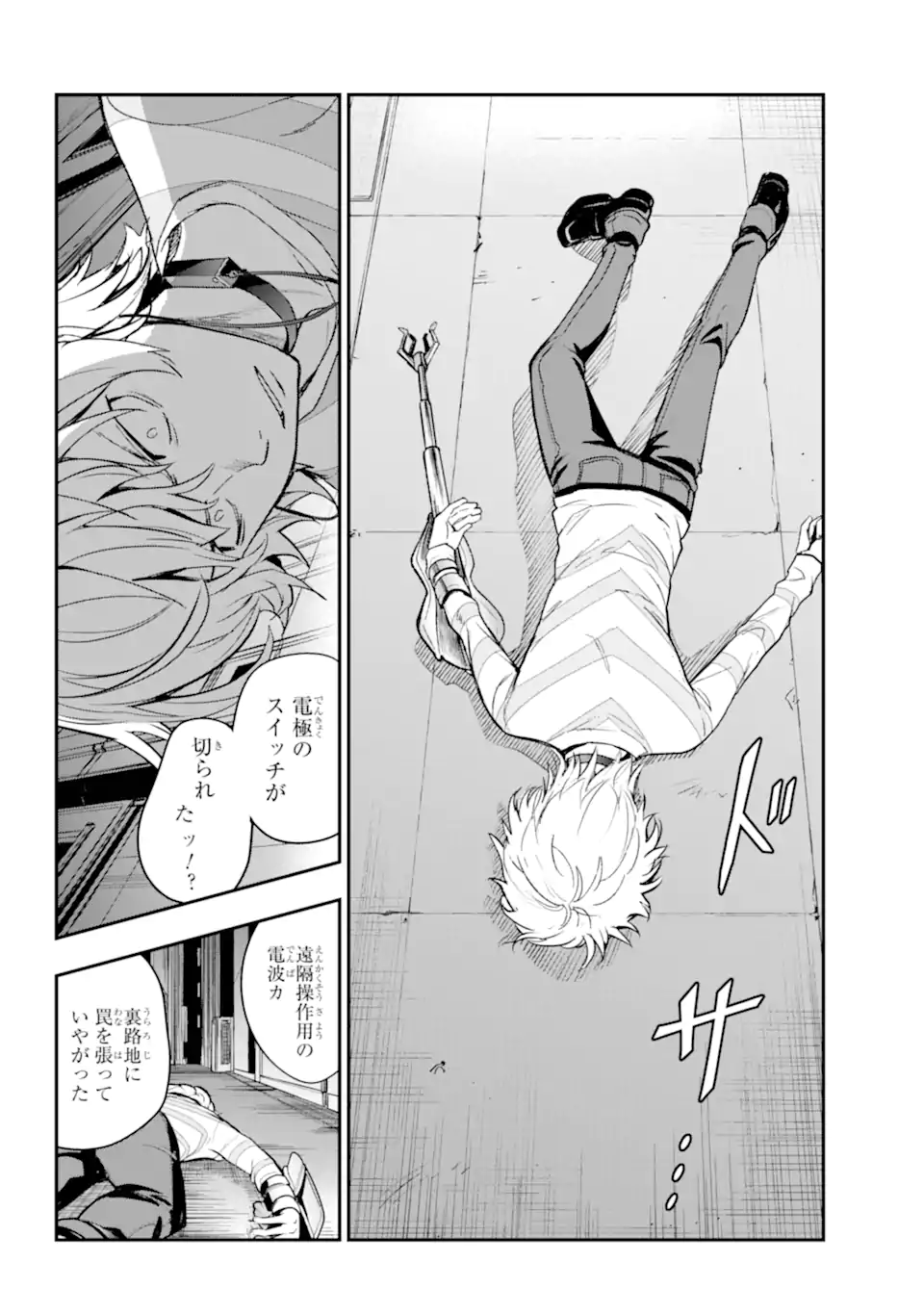 とある魔術のインデックス Chap 202 - Next Chap 203