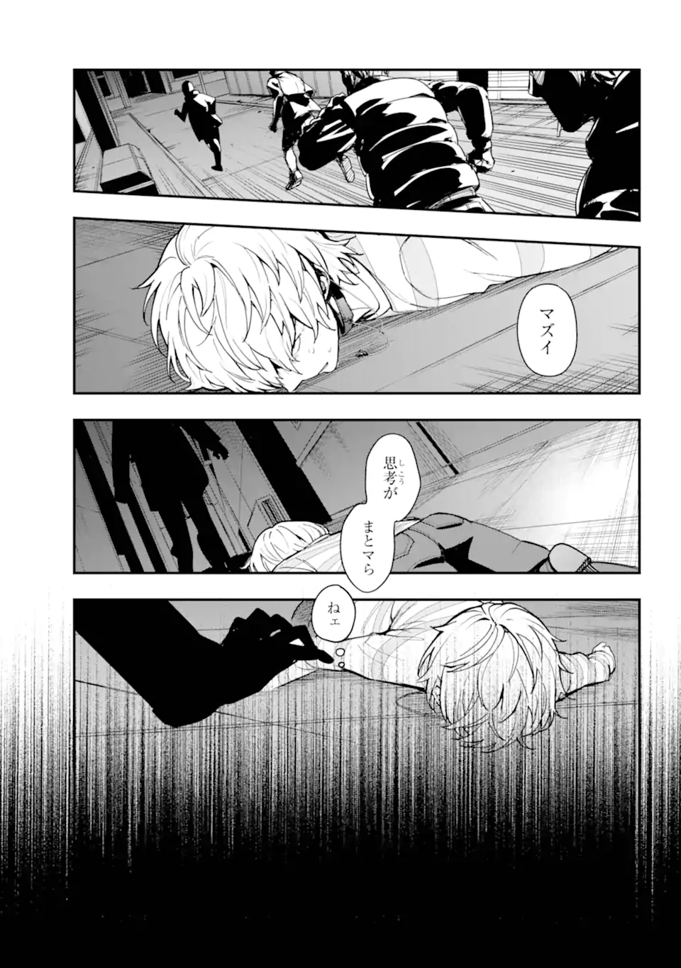 とある魔術のインデックス Chap 202 - Next Chap 203