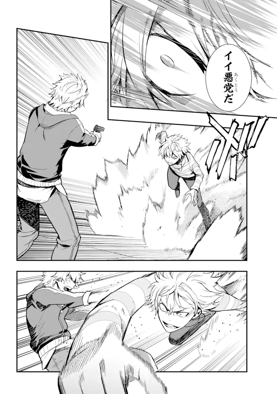 とある魔術のインデックス Chap 202 - Next Chap 203