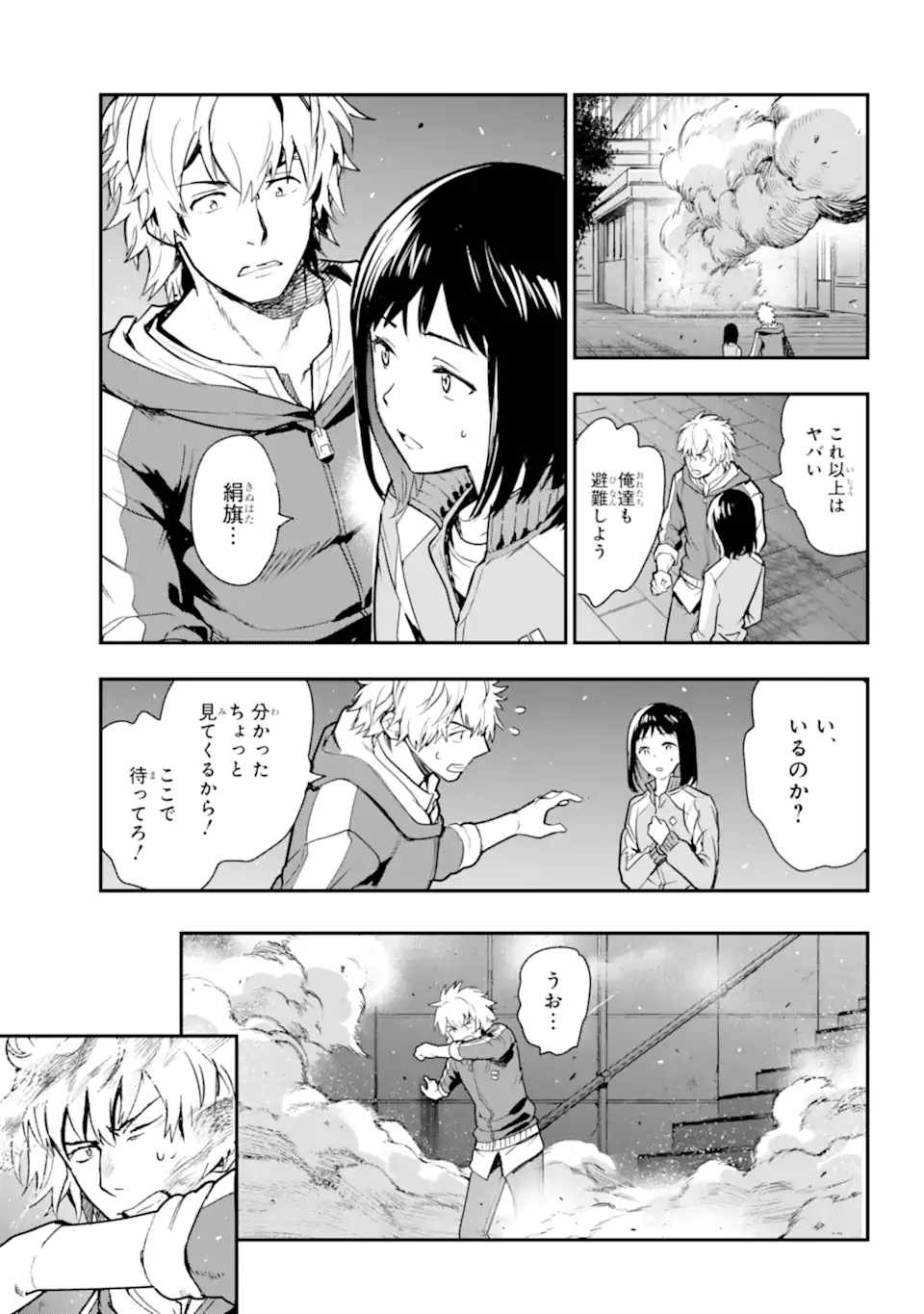 とある魔術のインデックス Chap 204 - Next Chap 205