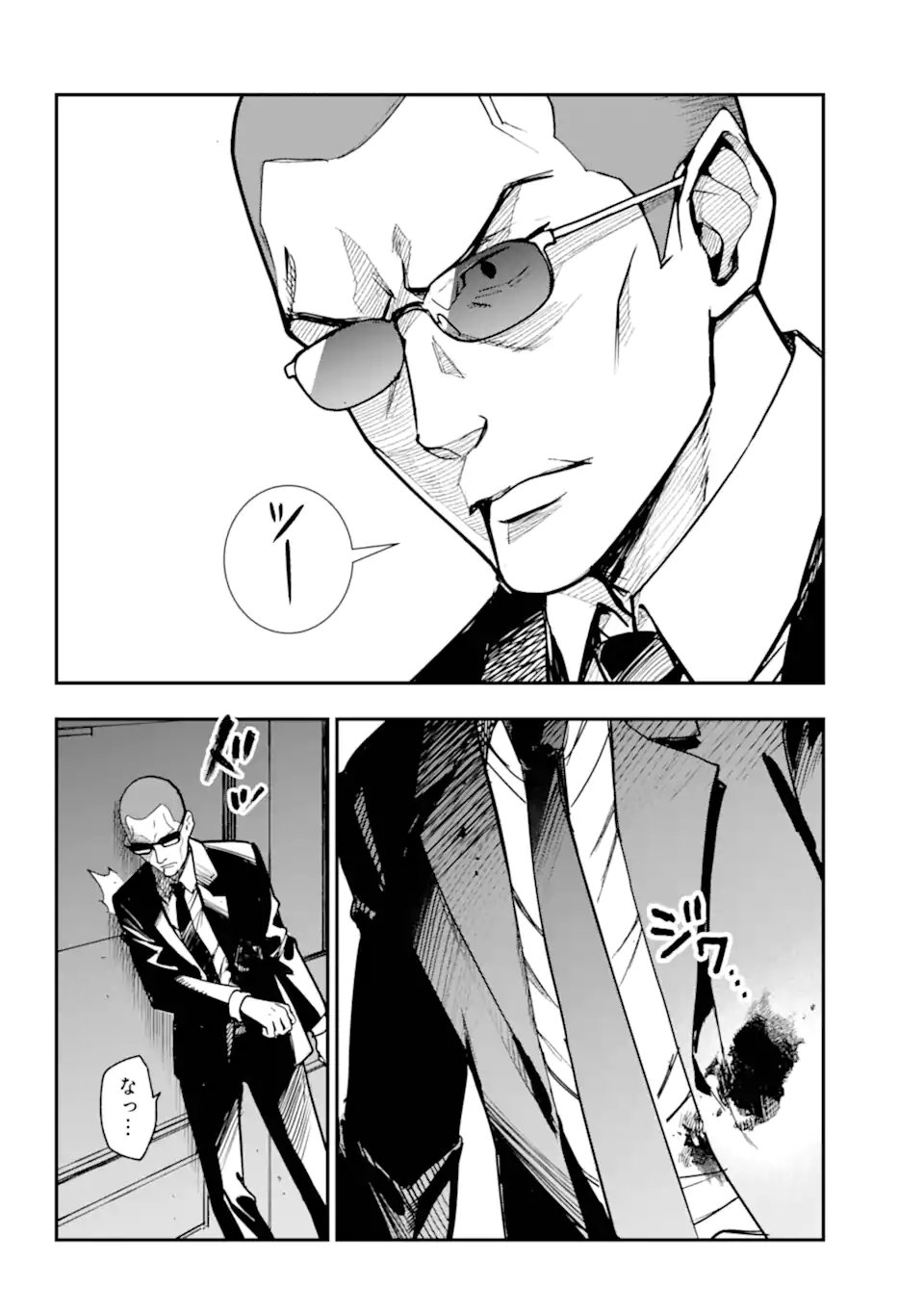 とある魔術のインデックス Chap 206 - Next Chap 207