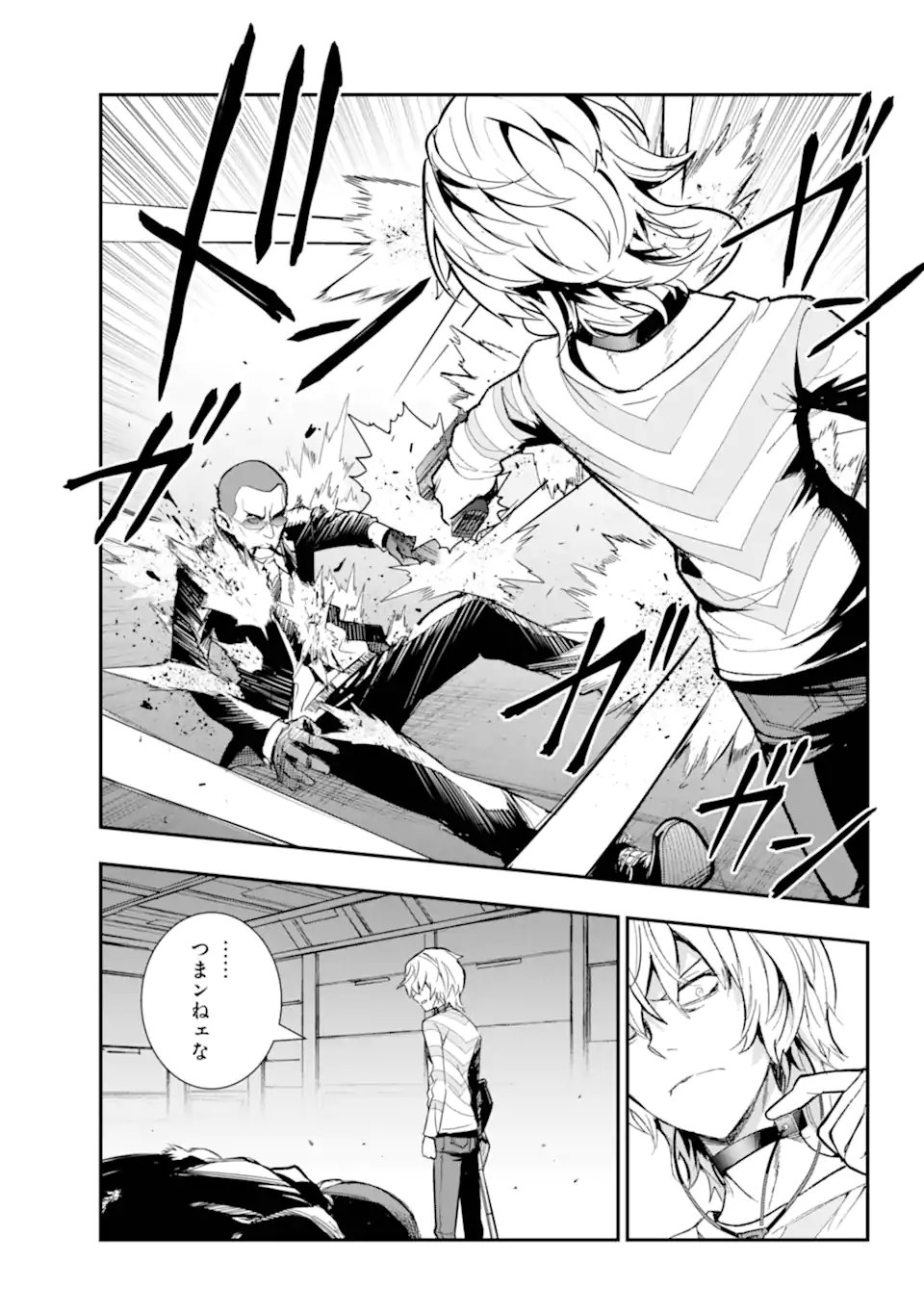 とある魔術のインデックス Chap 206 - Next Chap 207