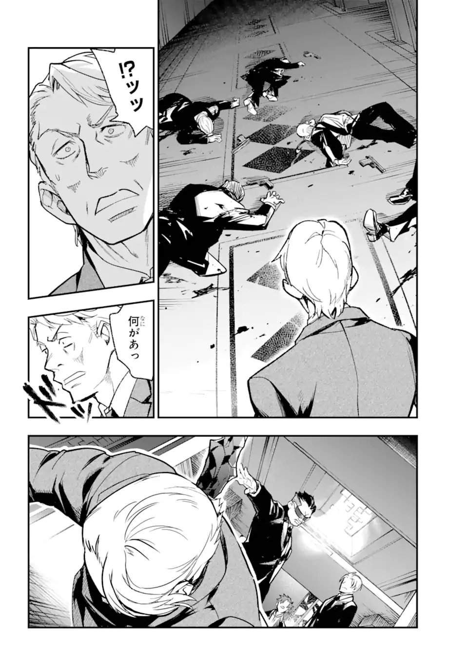 とある魔術のインデックス Chap 206 - Next Chap 207