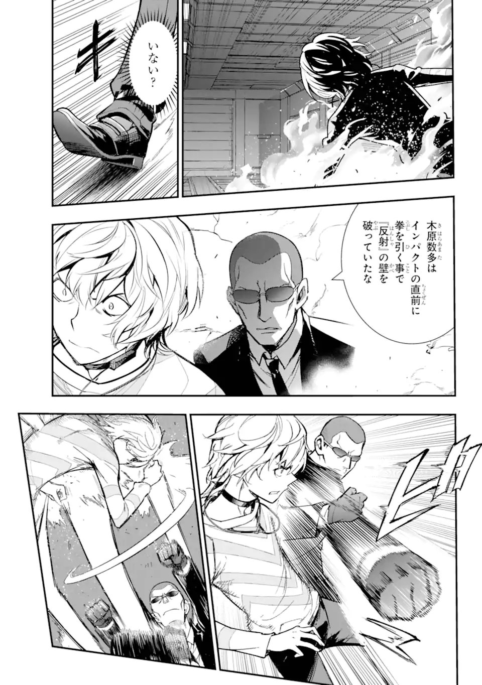 とある魔術のインデックス Chap 206 - Next Chap 207