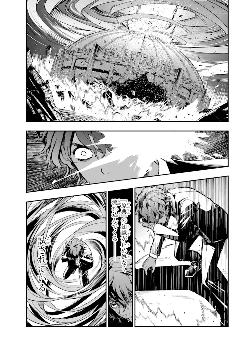 とある魔術のインデックス Chap 207.1 - Next Chap 208.1