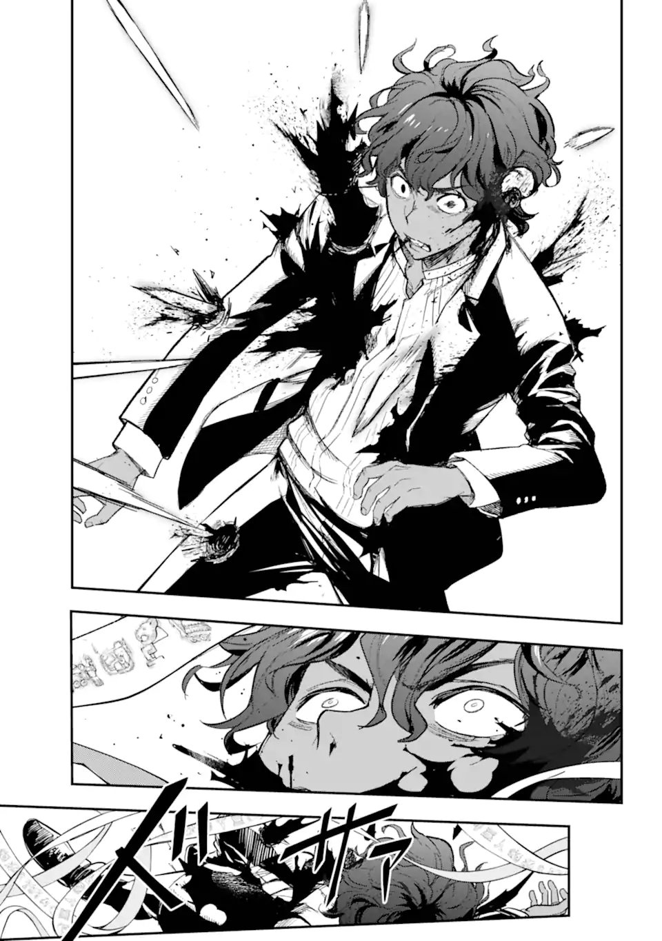 とある魔術のインデックス Chap 207.1 - Next Chap 208.1