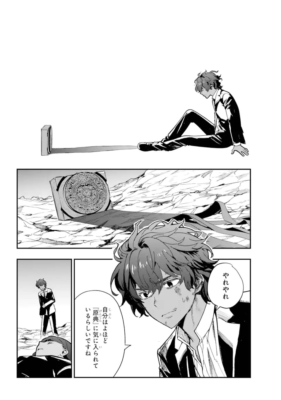 とある魔術のインデックス Chap 207.2 - Next Chap 208.2
