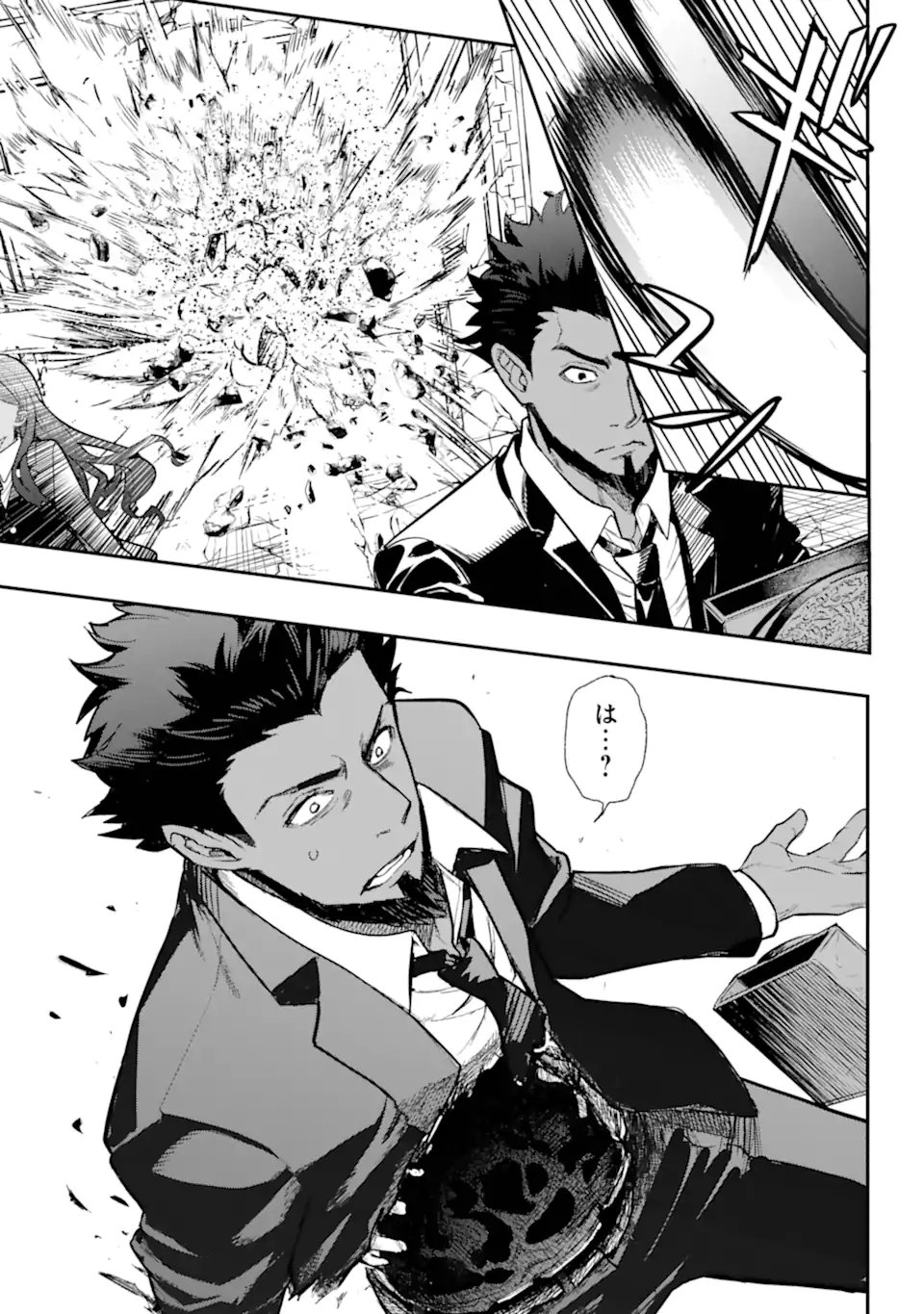 とある魔術のインデックス Chap 207.2 - Next Chap 208.2