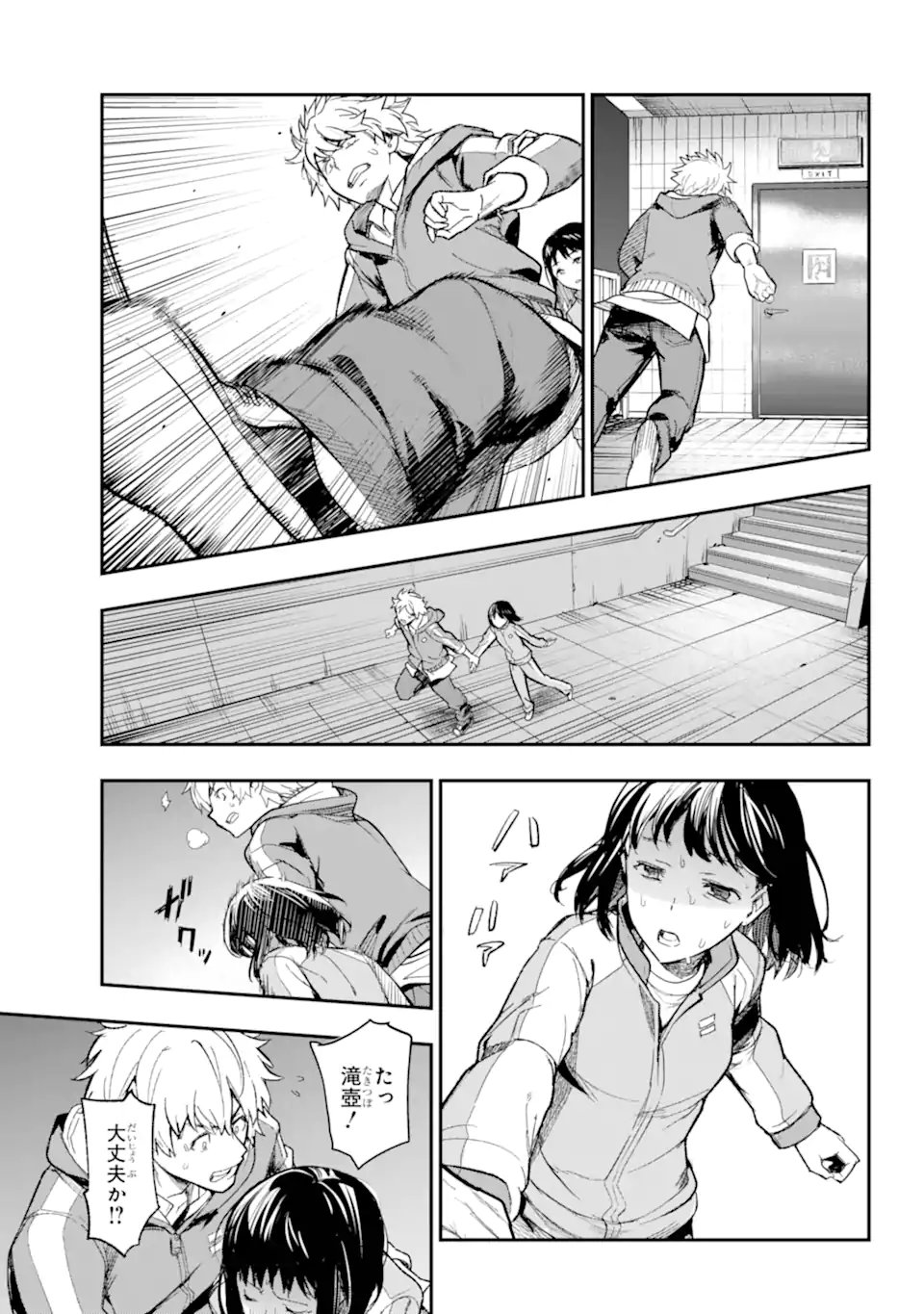 とある魔術のインデックス Chap 207.2 - Next Chap 208.2