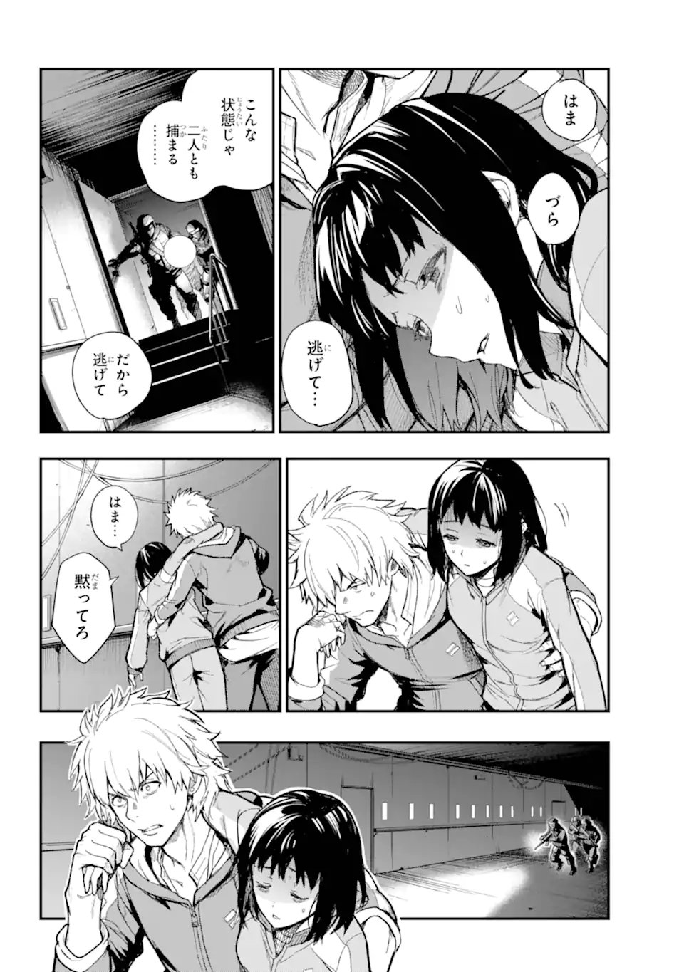 とある魔術のインデックス Chap 207.2 - Next Chap 208.2