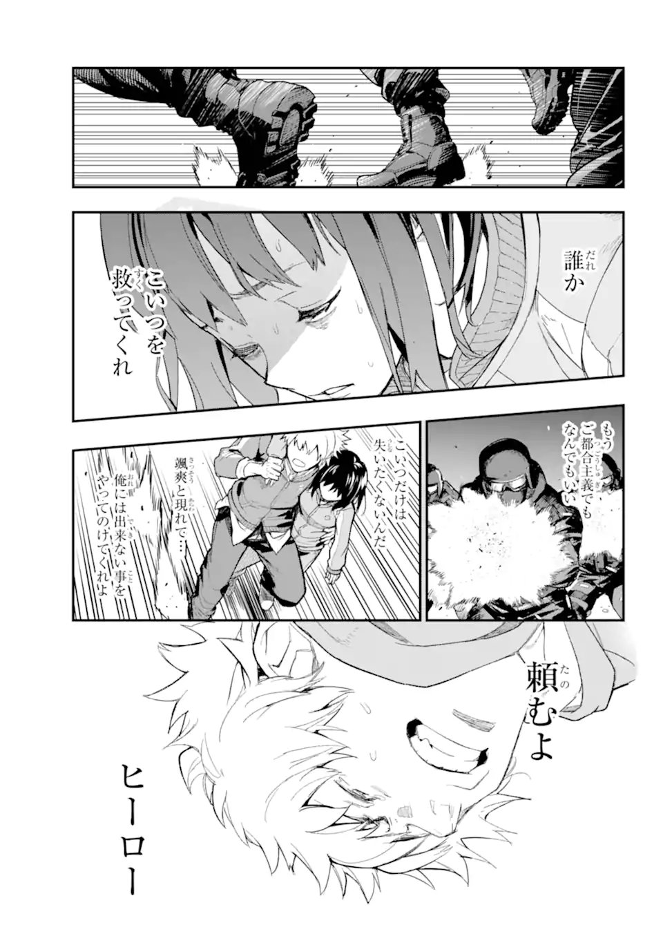 とある魔術のインデックス Chap 207.2 - Next Chap 208.2
