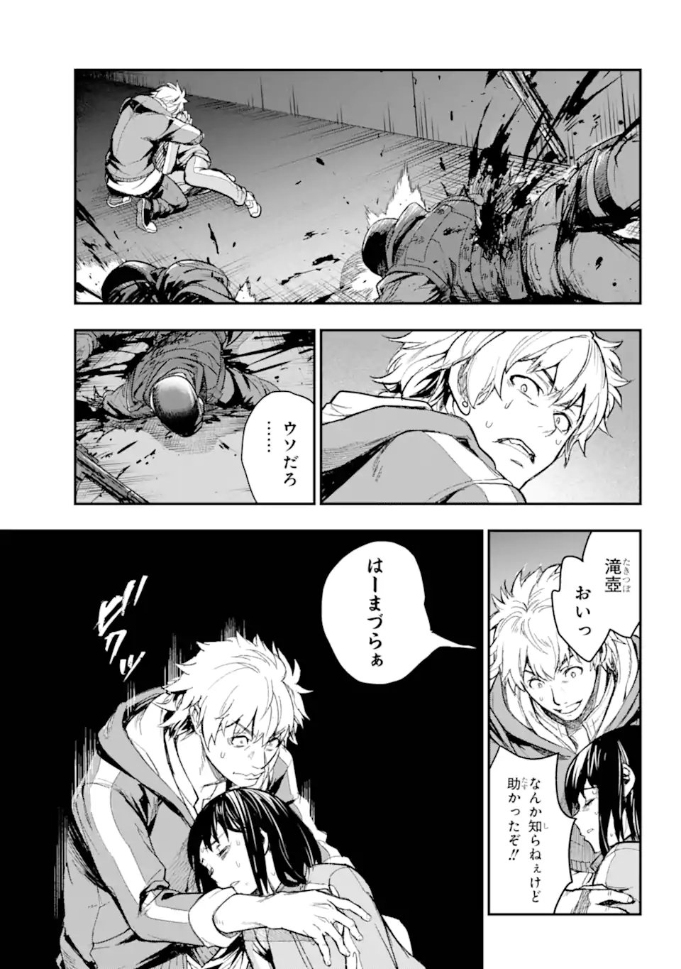 とある魔術のインデックス Chap 207.2 - Next Chap 208.2