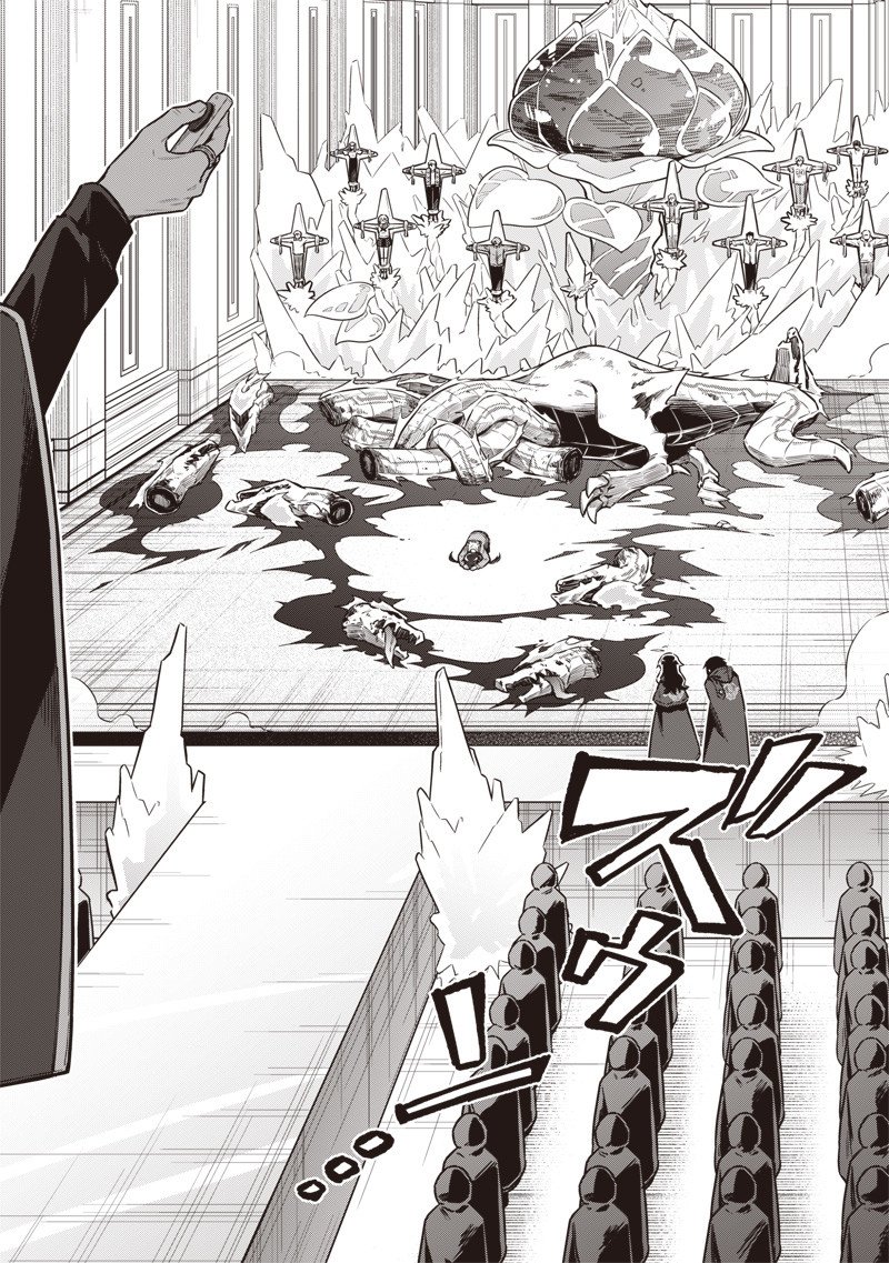 東京KINOKO~世界ランキング1位のコミュ力最弱JK~ Chap 8 - Next Chap 9