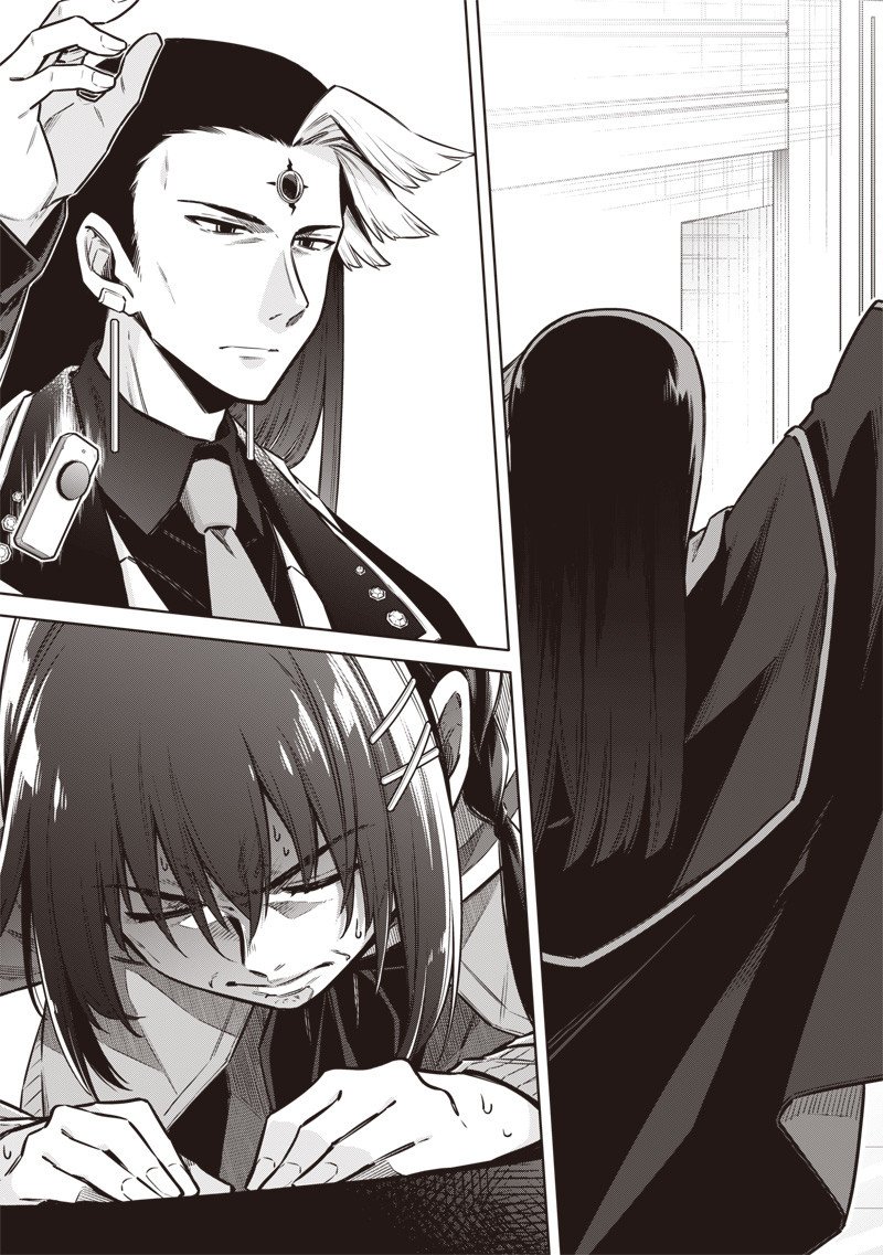 東京KINOKO~世界ランキング1位のコミュ力最弱JK~ Chap 8 - Next Chap 9
